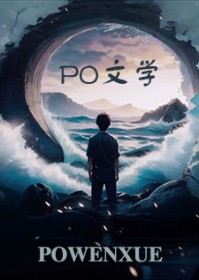 春情潮水弄 春情潮水弄